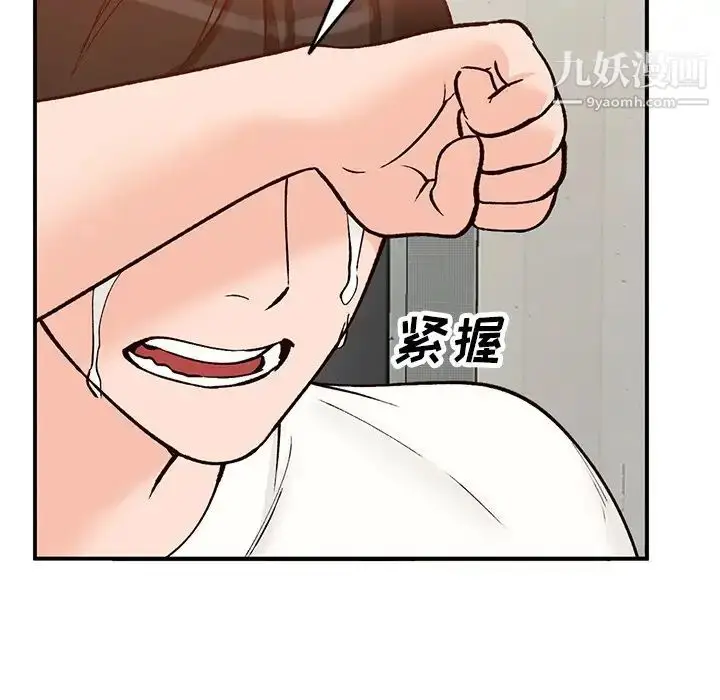 漫画《小镇上的女人们》第24话第148张图