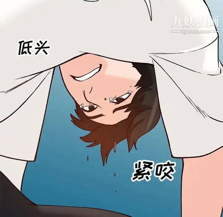漫画《小镇上的女人们》第24话第150张图