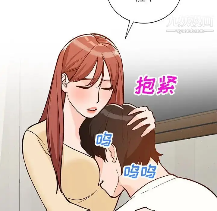 漫画《小镇上的女人们》第24话第152张图
