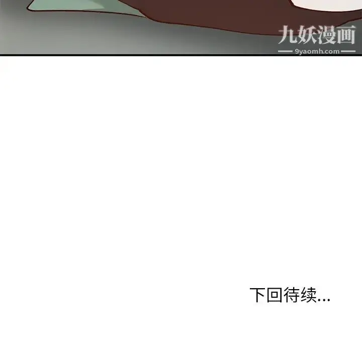 漫画《小镇上的女人们》第24话第154张图