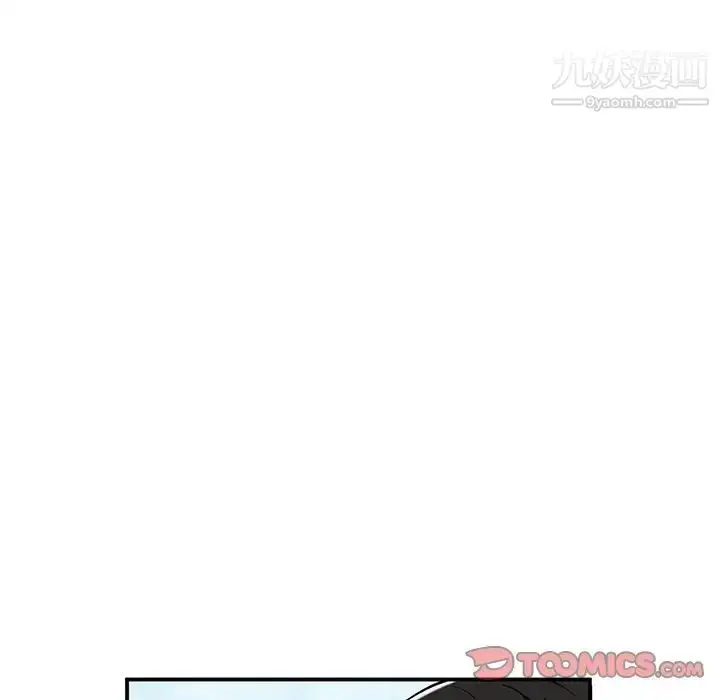 漫画《小镇上的女人们》第24话第21张图