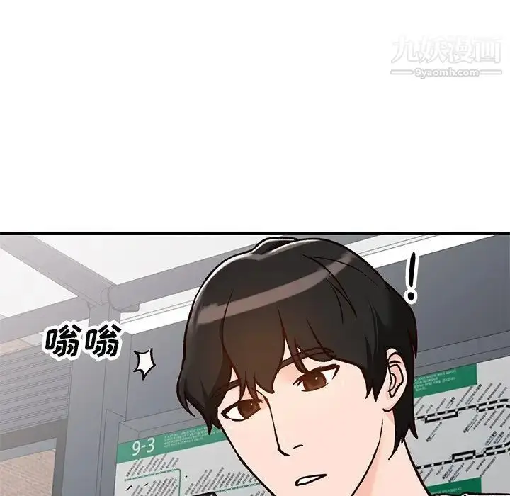 漫画《小镇上的女人们》第24话第28张图