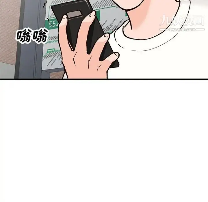 漫画《小镇上的女人们》第24话第29张图
