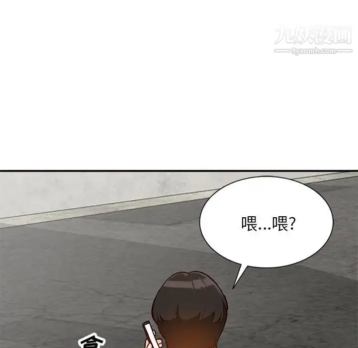 漫画《小镇上的女人们》第24话第30张图