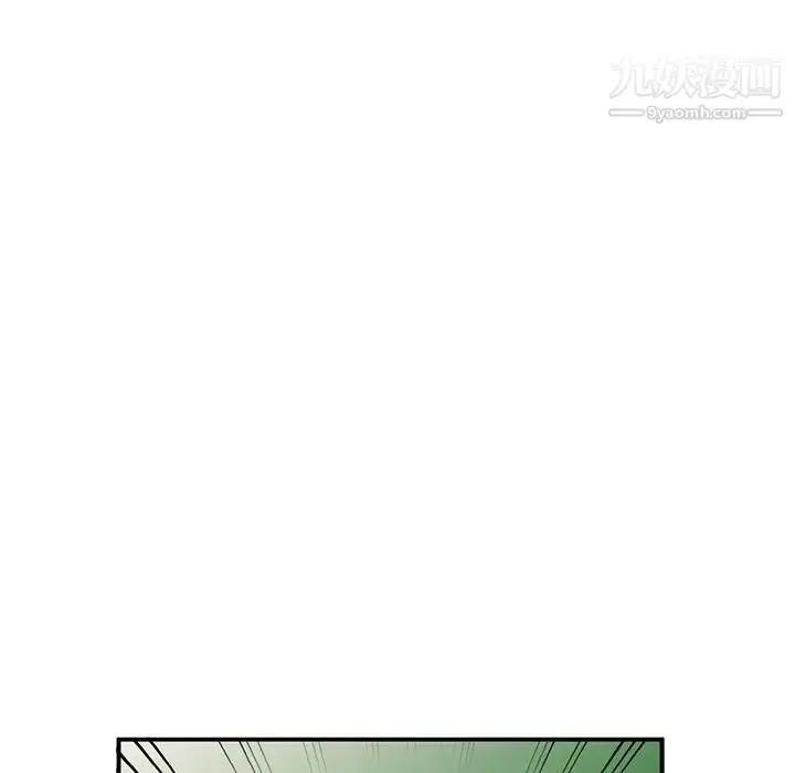 漫画《小镇上的女人们》第24话第37张图
