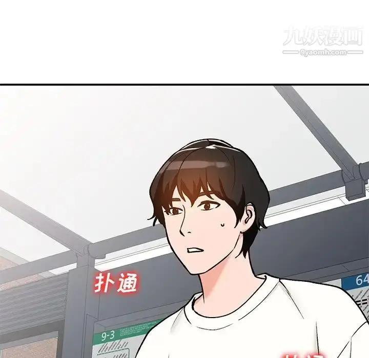 漫画《小镇上的女人们》第24话第40张图