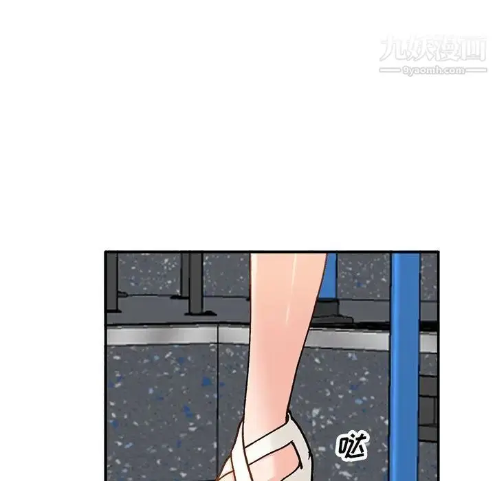 漫画《小镇上的女人们》第24话第42张图