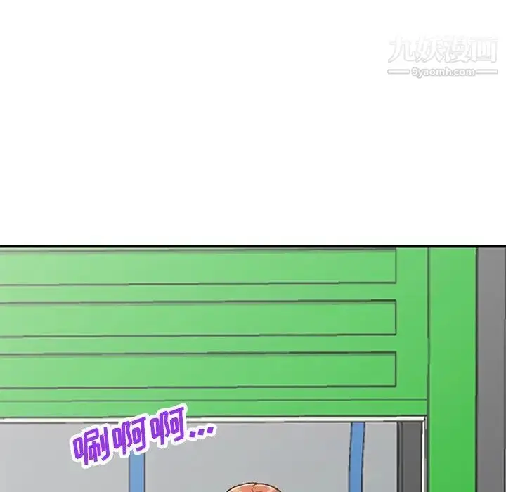 漫画《小镇上的女人们》第24话第44张图