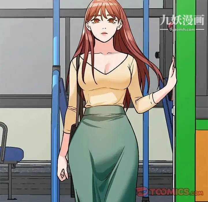 漫画《小镇上的女人们》第24话第45张图