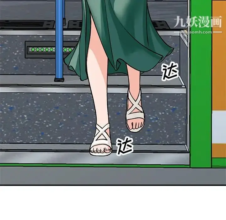 漫画《小镇上的女人们》第24话第46张图