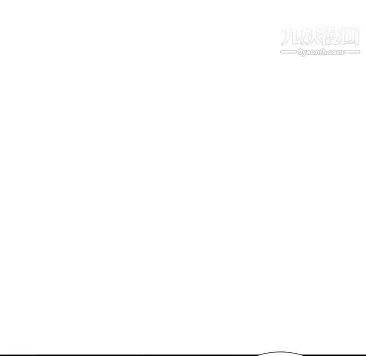 漫画《小镇上的女人们》第24话第47张图