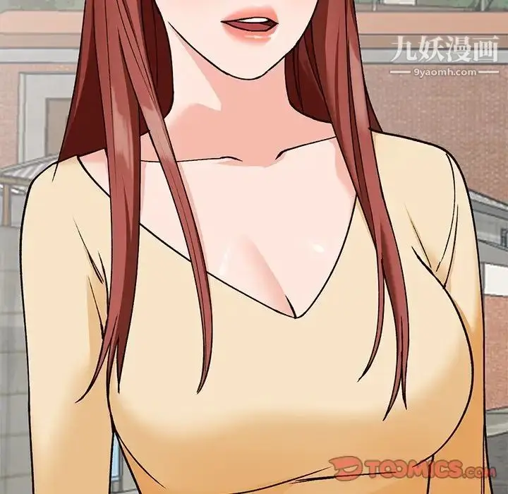 漫画《小镇上的女人们》第24话第51张图