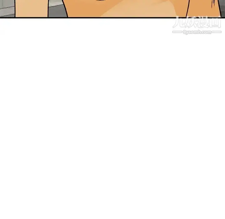 漫画《小镇上的女人们》第24话第52张图