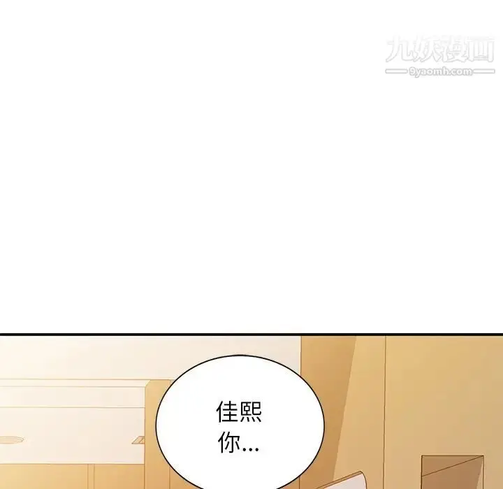 漫画《小镇上的女人们》第24话第60张图