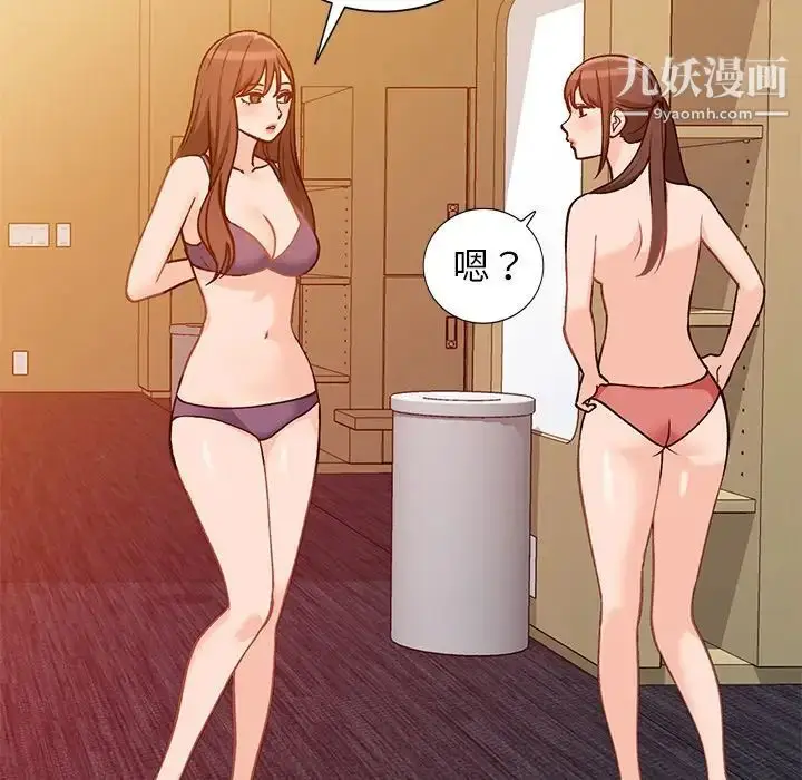 漫画《小镇上的女人们》第24话第61张图