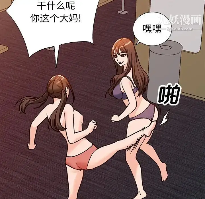 漫画《小镇上的女人们》第24话第66张图