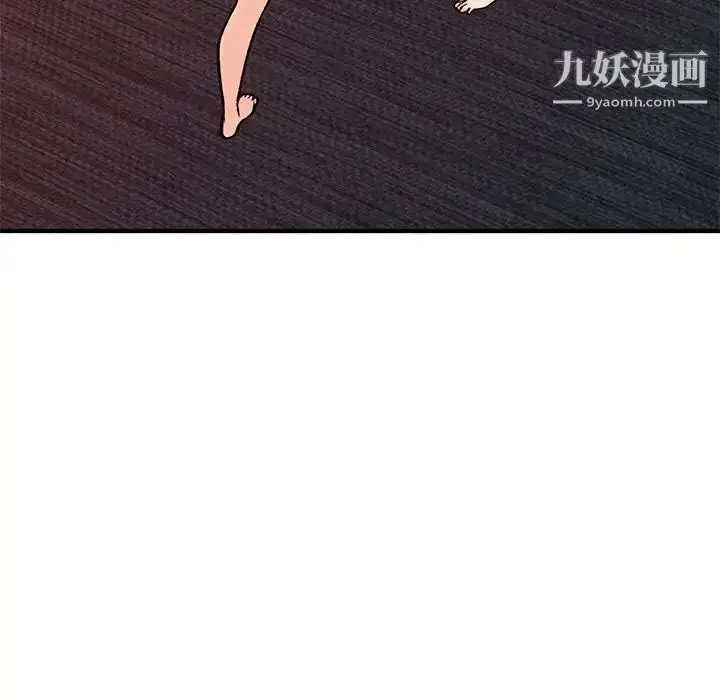 漫画《小镇上的女人们》第24话第67张图