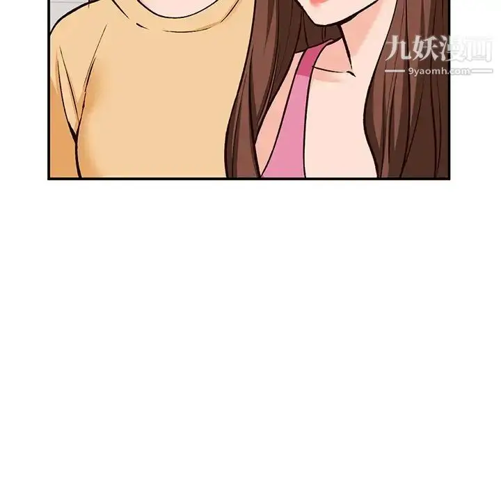 漫画《小镇上的女人们》第24话第77张图