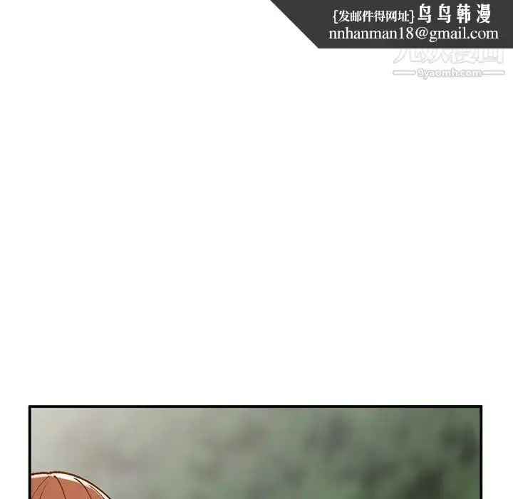 漫画《小镇上的女人们》第24话第78张图