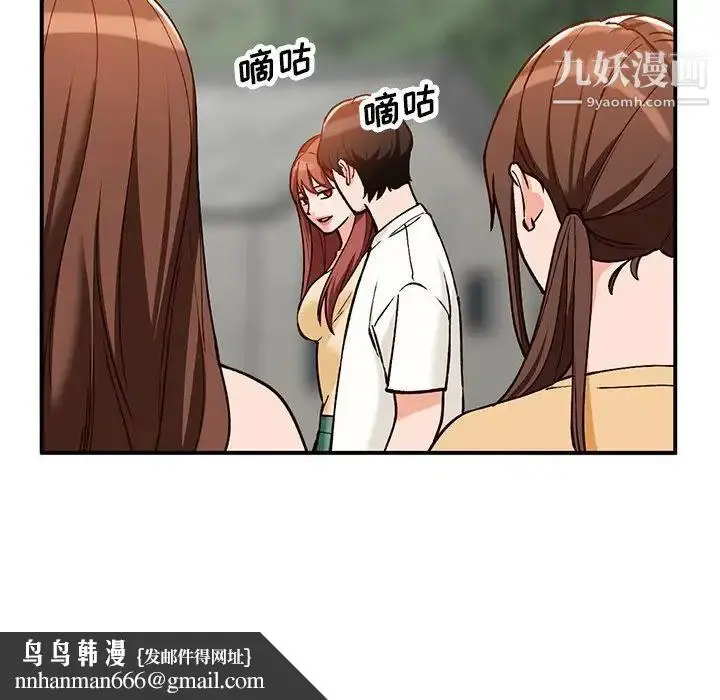 漫画《小镇上的女人们》第24话第79张图