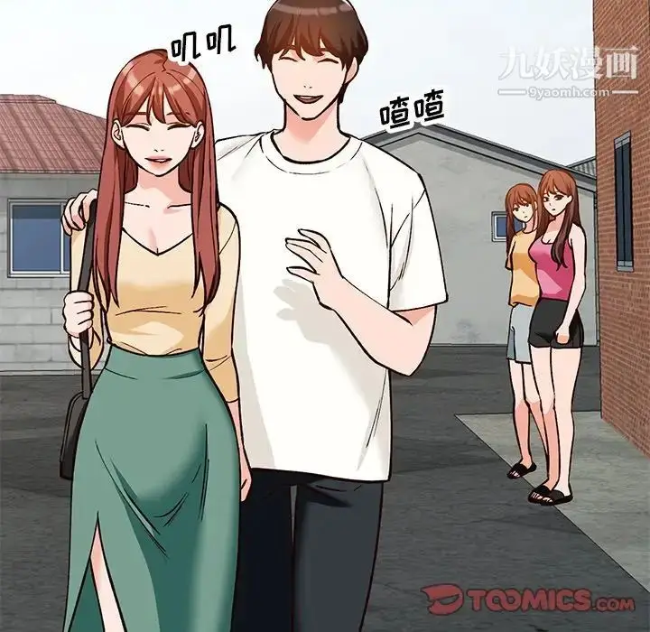 漫画《小镇上的女人们》第24话第81张图