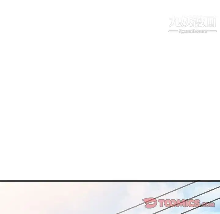 漫画《小镇上的女人们》第24话第87张图