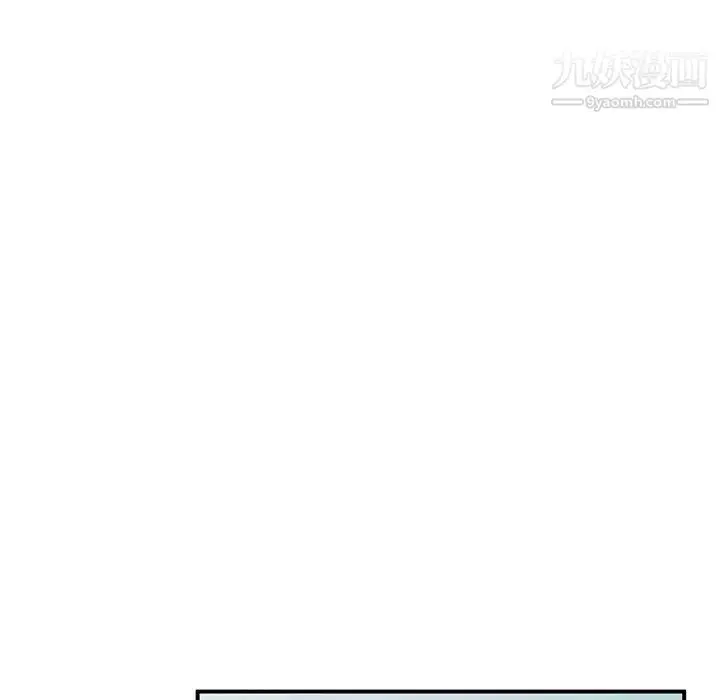 漫画《小镇上的女人们》第24话第91张图