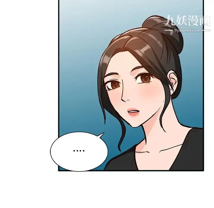 漫画《小镇上的女人们》第24话第92张图