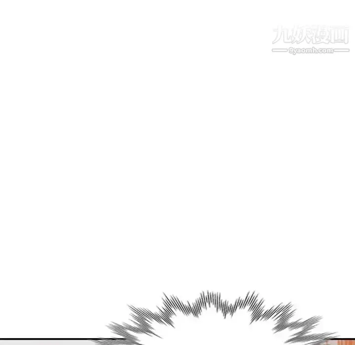 漫画《小镇上的女人们》第30话第101张图