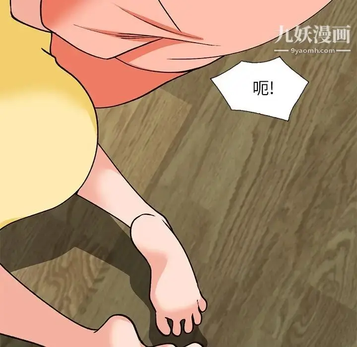 漫画《小镇上的女人们》第30话第108张图
