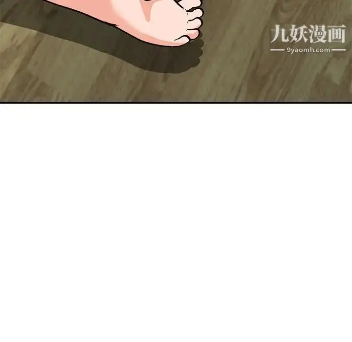 漫画《小镇上的女人们》第30话第109张图