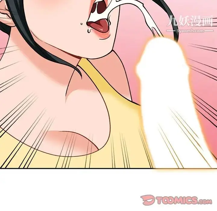 漫画《小镇上的女人们》第30话第111张图