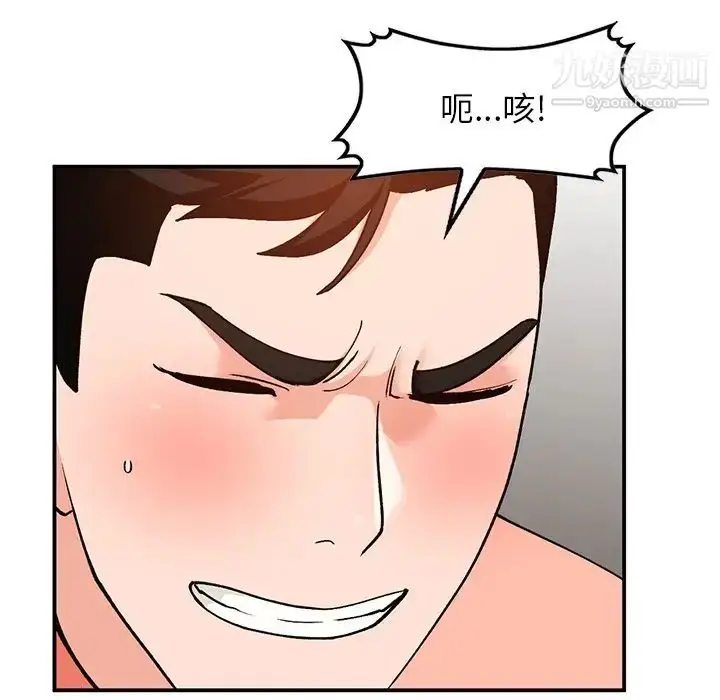漫画《小镇上的女人们》第30话第113张图