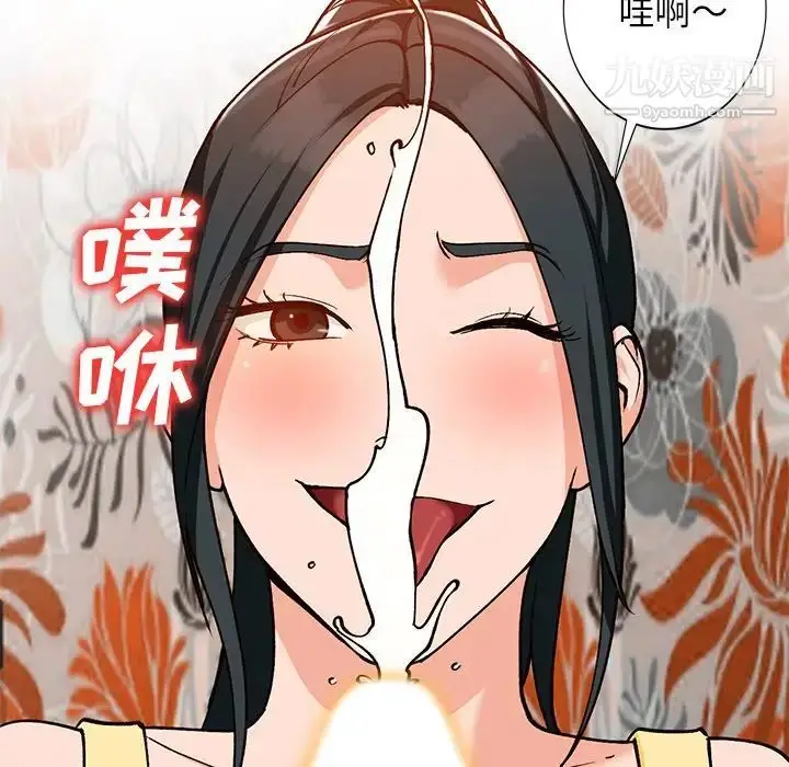 漫画《小镇上的女人们》第30话第115张图