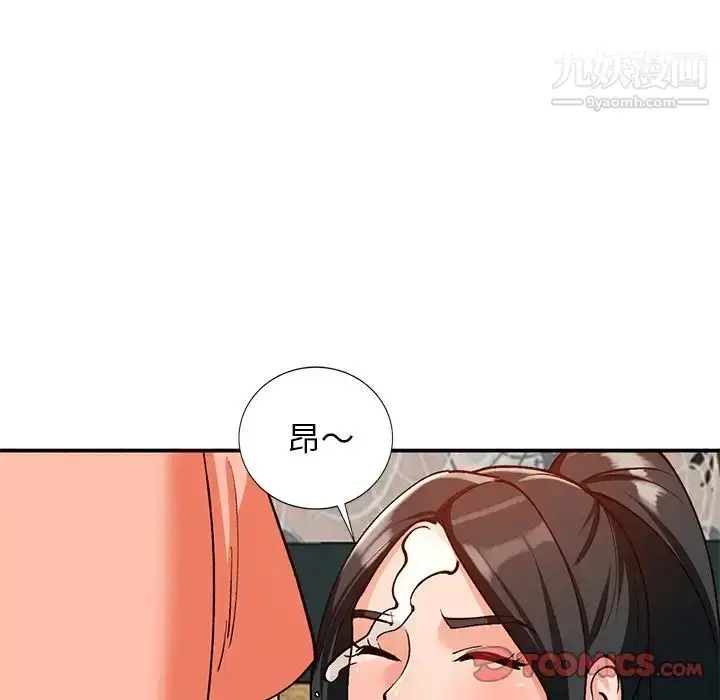 漫画《小镇上的女人们》第30话第117张图