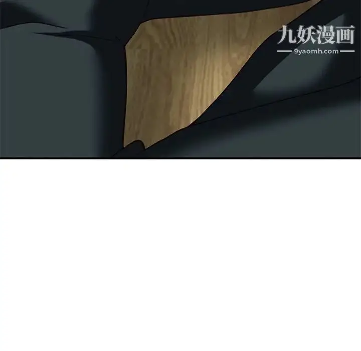 漫画《小镇上的女人们》第30话第119张图