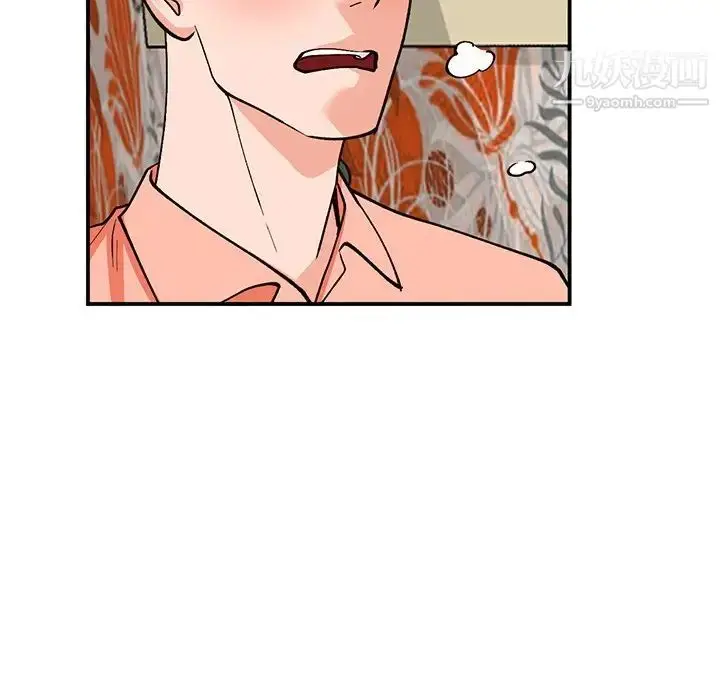 漫画《小镇上的女人们》第30话第121张图