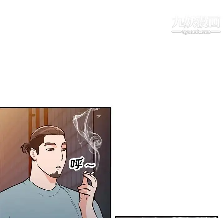 漫画《小镇上的女人们》第30话第124张图