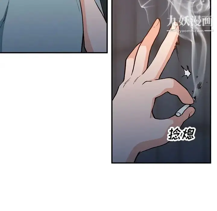 漫画《小镇上的女人们》第30话第125张图