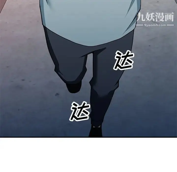 漫画《小镇上的女人们》第30话第128张图