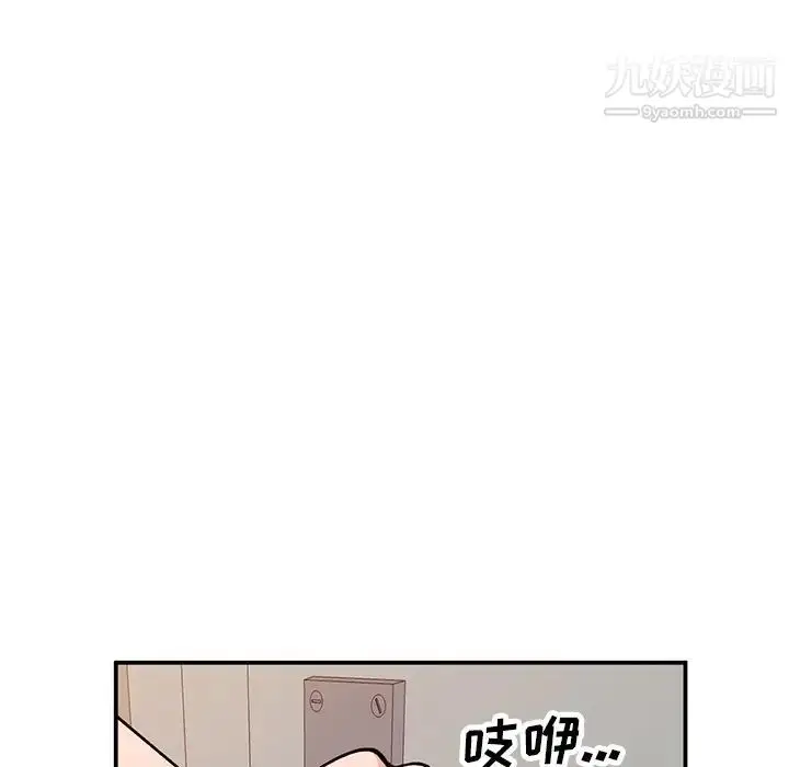 漫画《小镇上的女人们》第30话第131张图