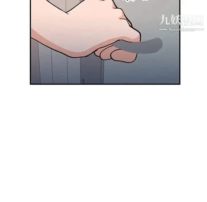 漫画《小镇上的女人们》第30话第132张图