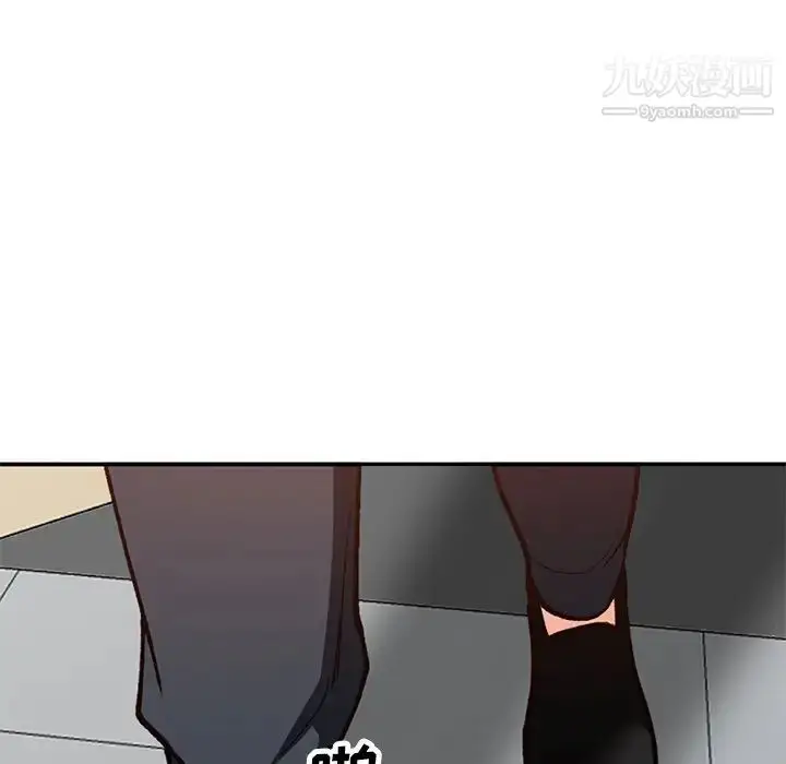 漫画《小镇上的女人们》第30话第133张图