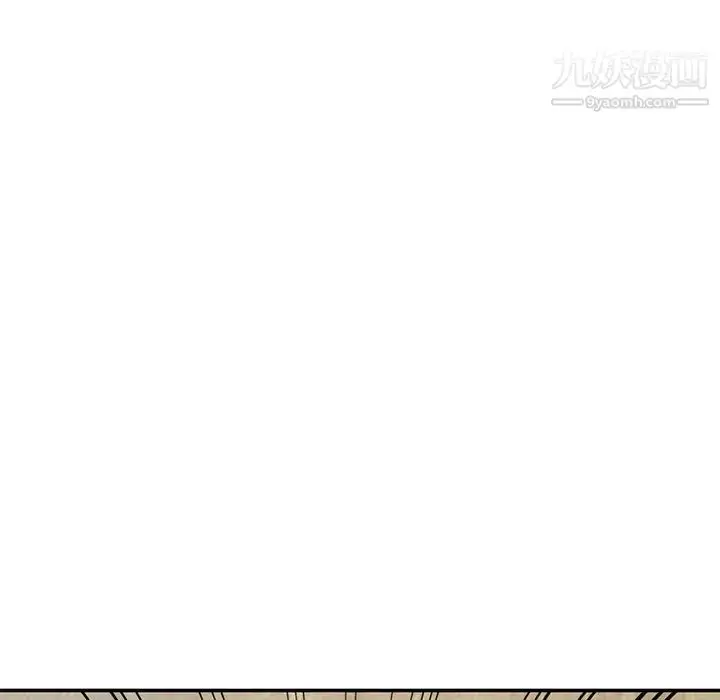 漫画《小镇上的女人们》第30话第137张图