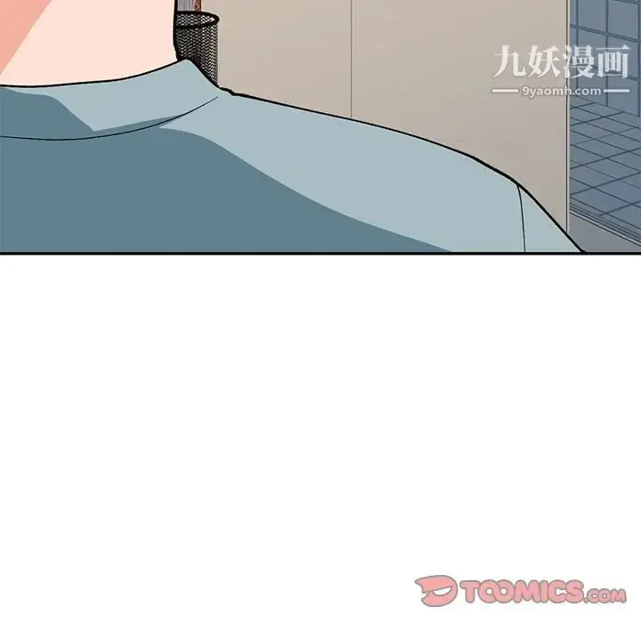 漫画《小镇上的女人们》第30话第141张图