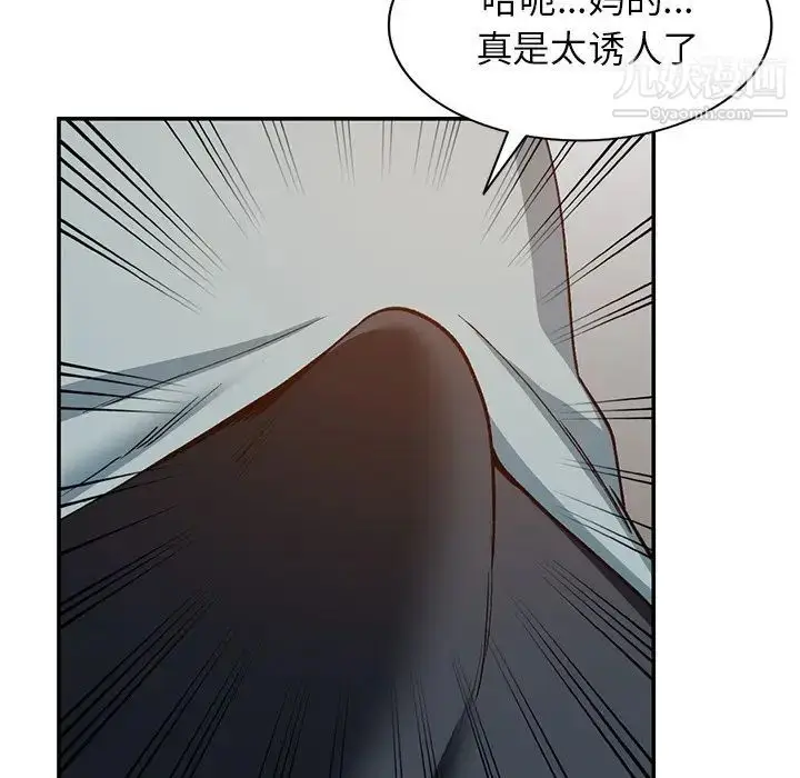 漫画《小镇上的女人们》第30话第145张图