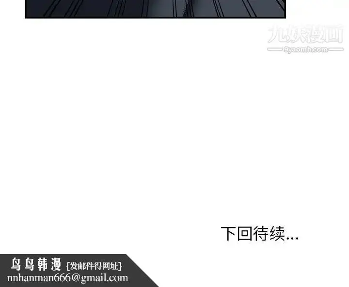 漫画《小镇上的女人们》第30话第146张图