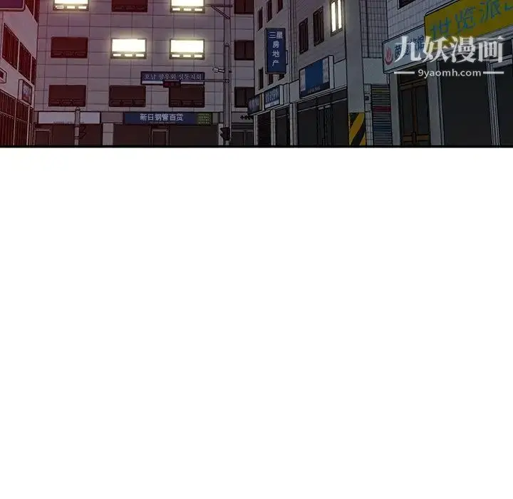 漫画《小镇上的女人们》第30话第17张图