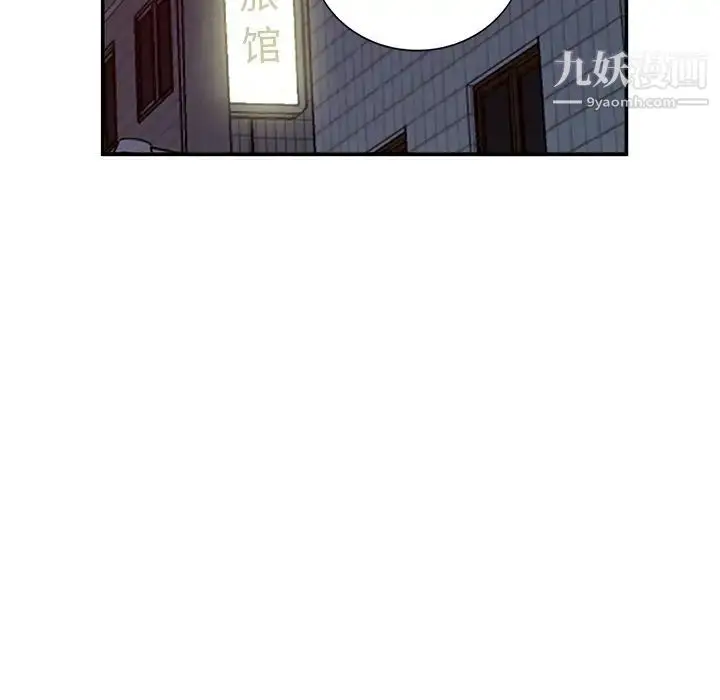 漫画《小镇上的女人们》第30话第19张图