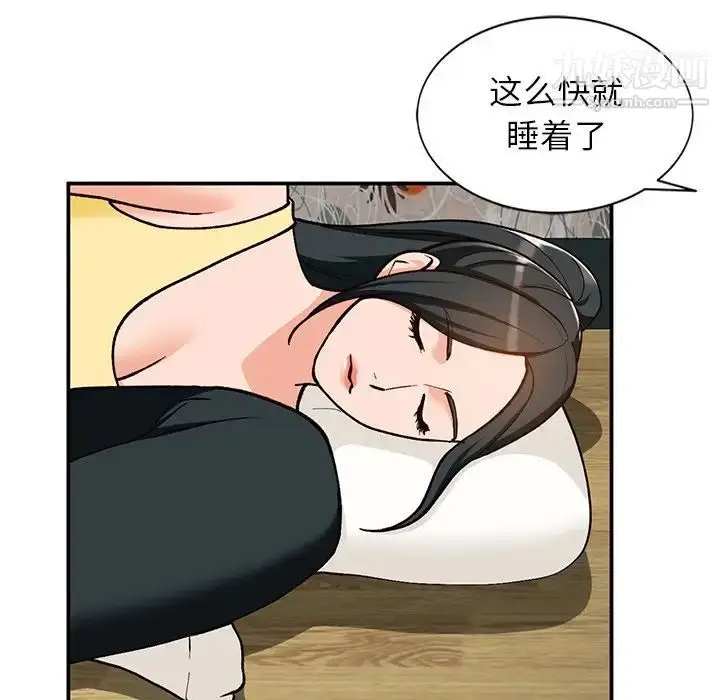 漫画《小镇上的女人们》第30话第26张图